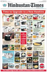 Hindustan Times Lucknow