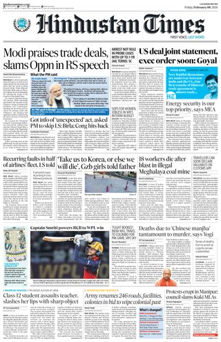 Hindustan Times Lucknow