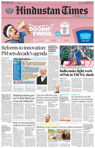 Hindustan Times Lucknow
