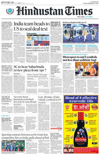 Hindustan Times Lucknow