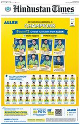 Hindustan Times Lucknow