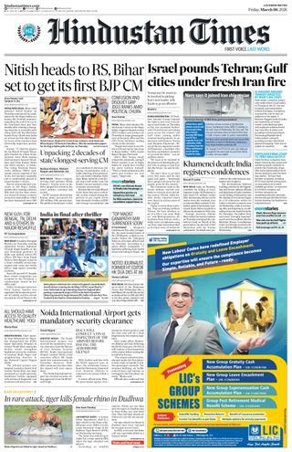 Hindustan Times Lucknow