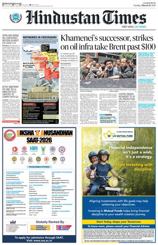 Hindustan Times Lucknow