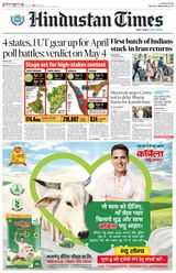 Hindustan Times Lucknow