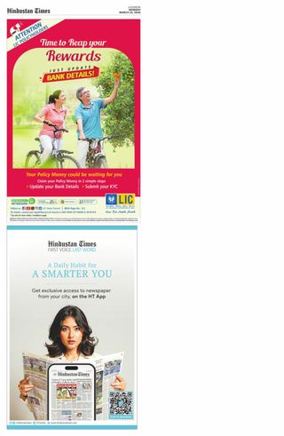 Hindustan Times Lucknow