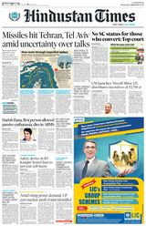 Hindustan Times Lucknow