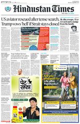 Hindustan Times Lucknow