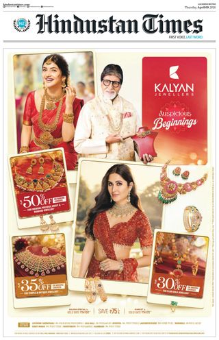 Hindustan Times Lucknow