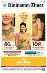 Hindustan Times Lucknow