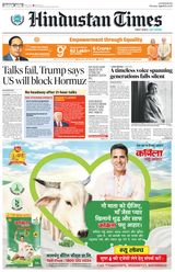 Hindustan Times Lucknow