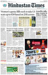 Hindustan Times Lucknow