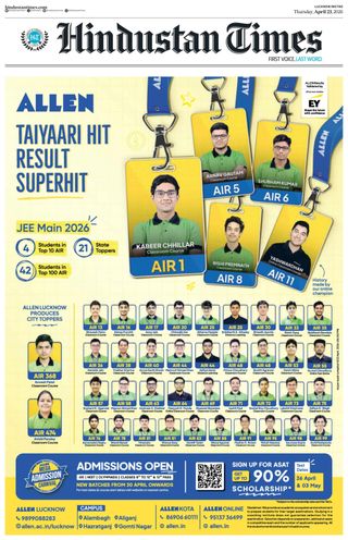 Hindustan Times Lucknow
