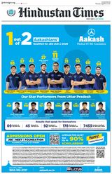Hindustan Times Lucknow