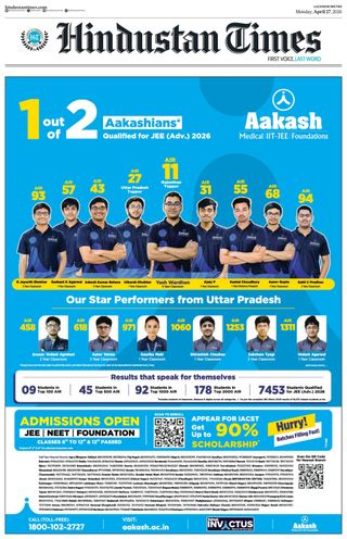 Hindustan Times Lucknow