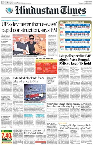 Hindustan Times Lucknow