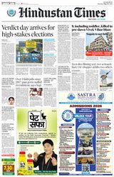 Hindustan Times Lucknow