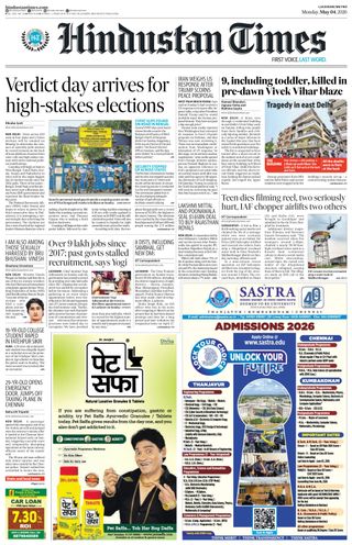 Hindustan Times Lucknow