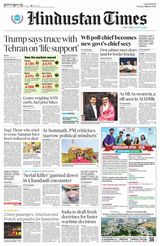 Hindustan Times Lucknow