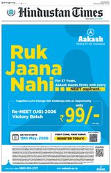 Hindustan Times Lucknow