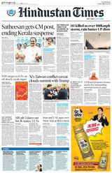 Hindustan Times Lucknow