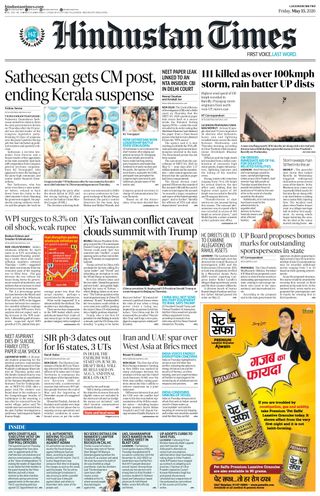 Hindustan Times Lucknow