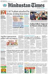 Hindustan Times Lucknow