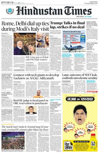 Hindustan Times Lucknow
