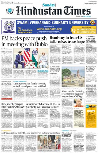 Hindustan Times Lucknow