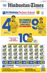 Hindustan Times Lucknow