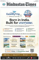 Hindustan Times Lucknow