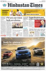 Hindustan Times Lucknow