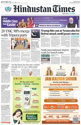 Hindustan Times Lucknow