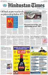 Hindustan Times Lucknow