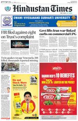 Hindustan Times Lucknow