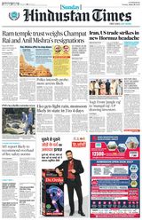 Hindustan Times Lucknow