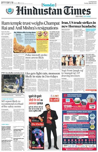 Hindustan Times Lucknow
