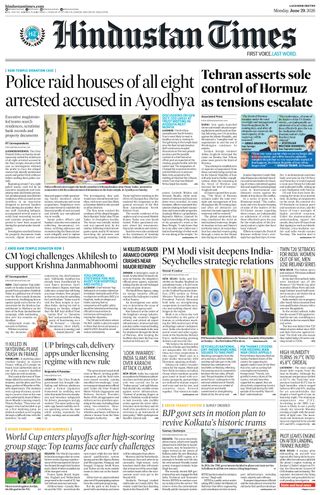 Hindustan Times Lucknow