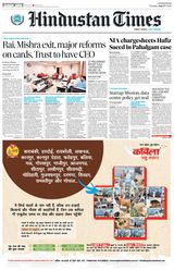 Hindustan Times Lucknow