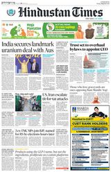Hindustan Times Lucknow