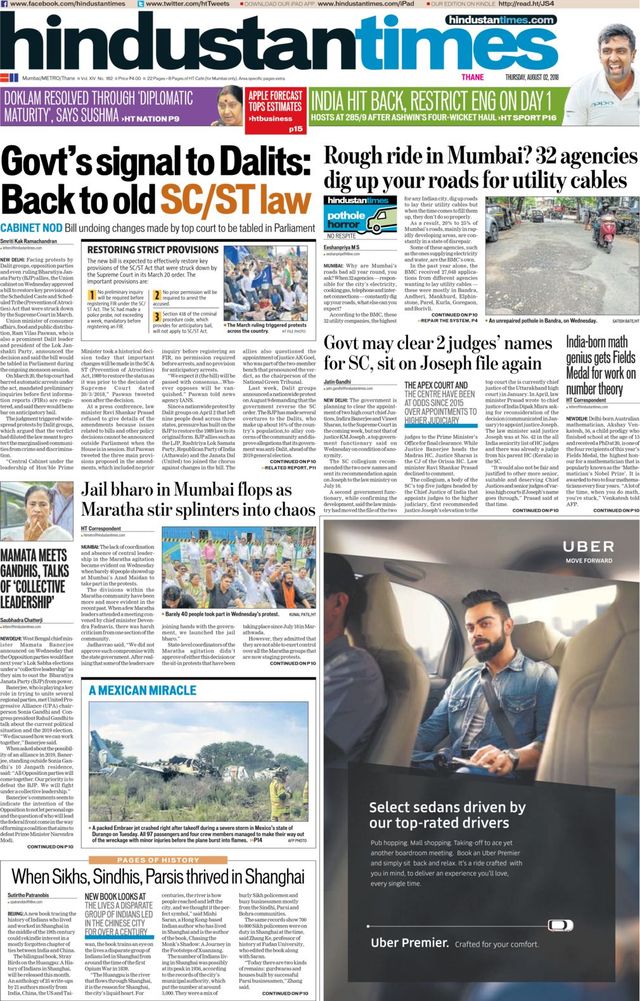 Hindustan Times Mumbai