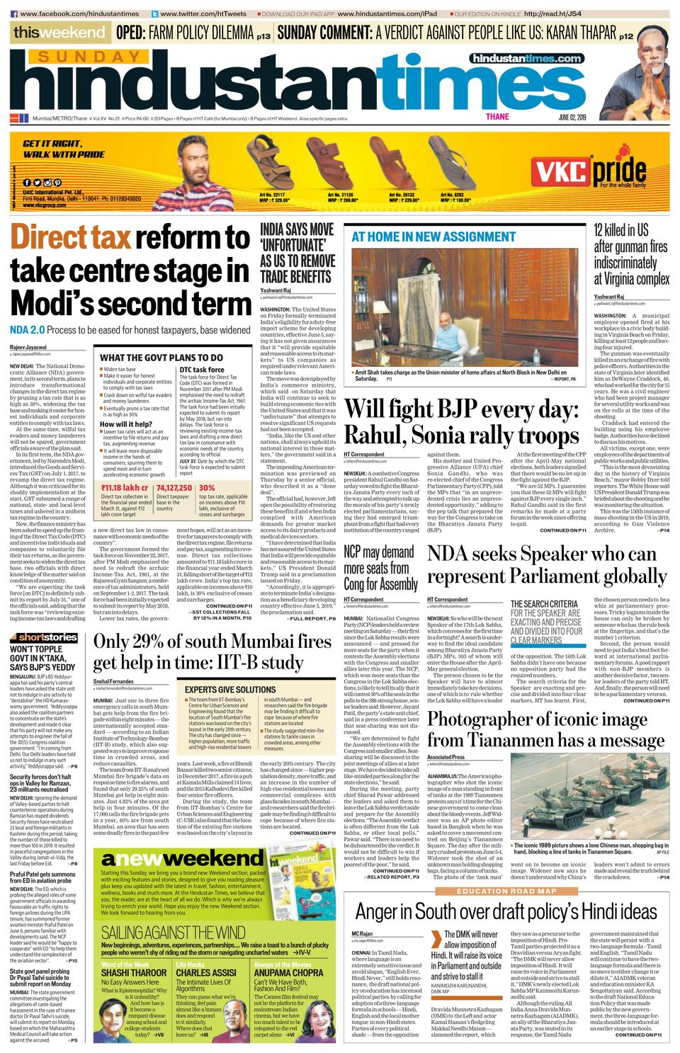 Get your digital copy of Hindustan Times Mumbai-June 2, 2019 issue