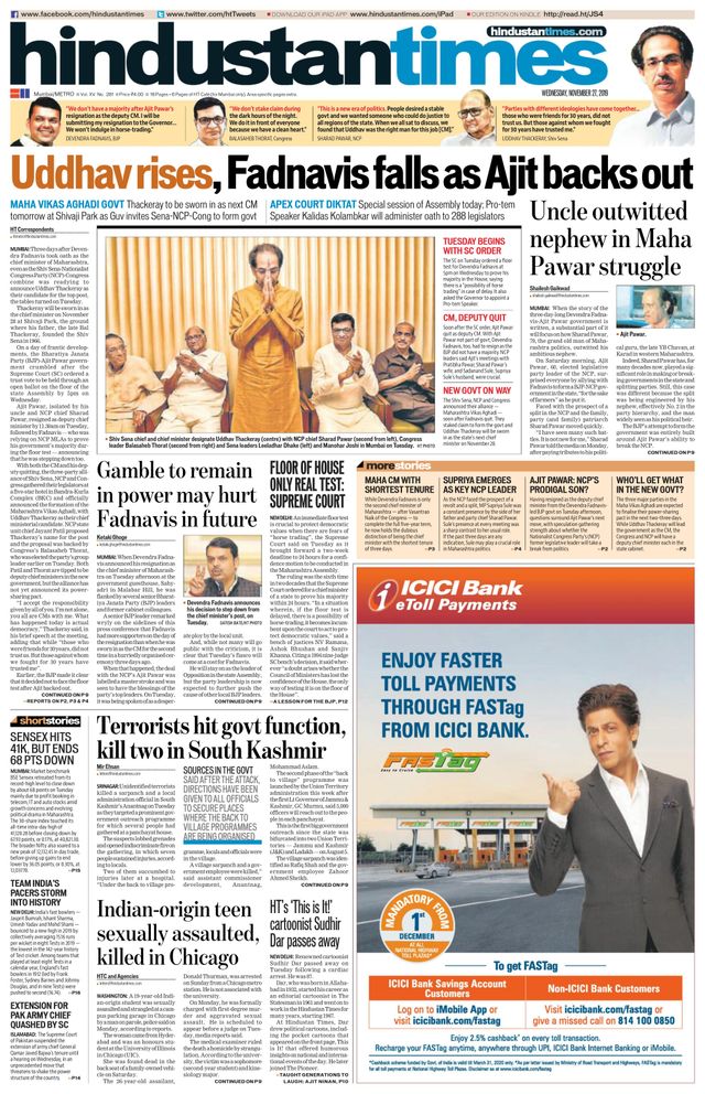 Hindustan Times Mumbai