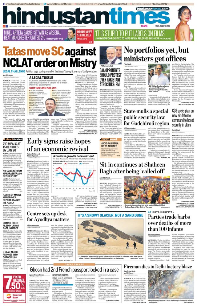 Hindustan Times Mumbai