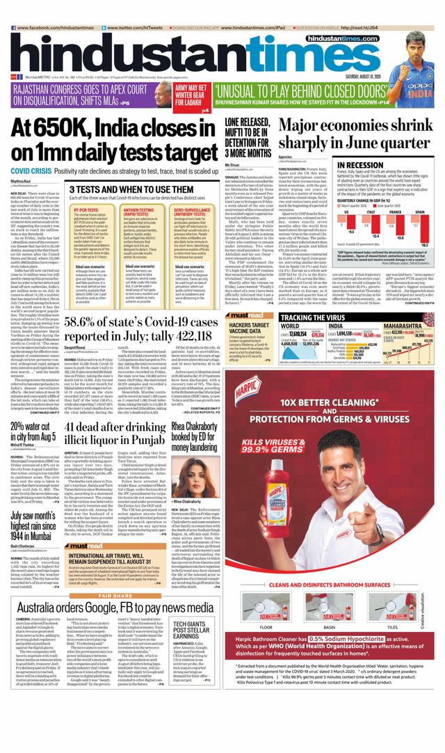 Hindustan Times Mumbai