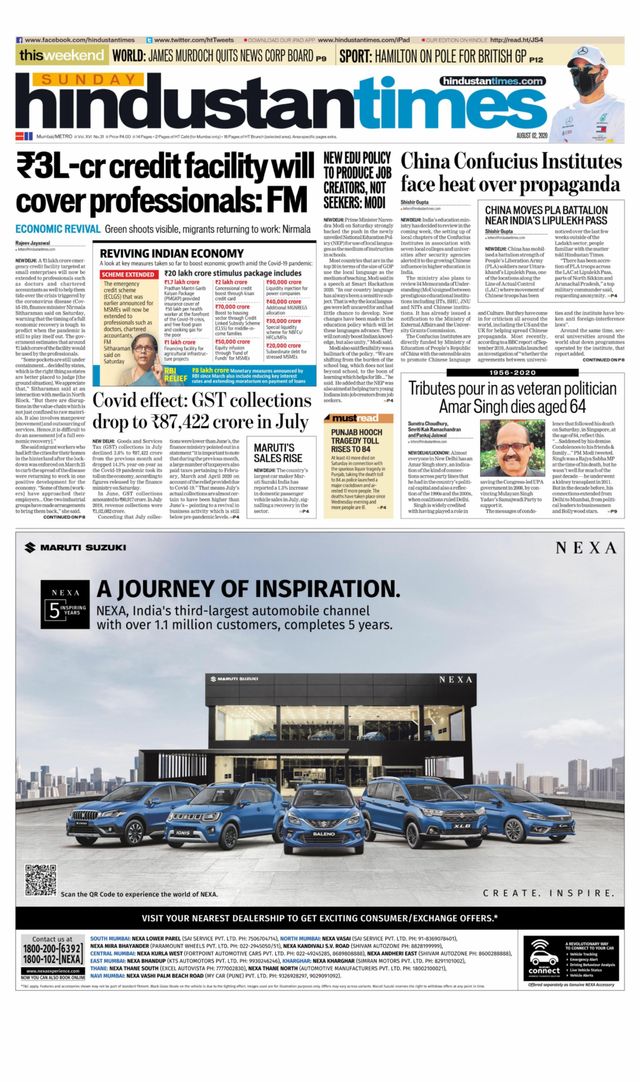 Hindustan Times Mumbai