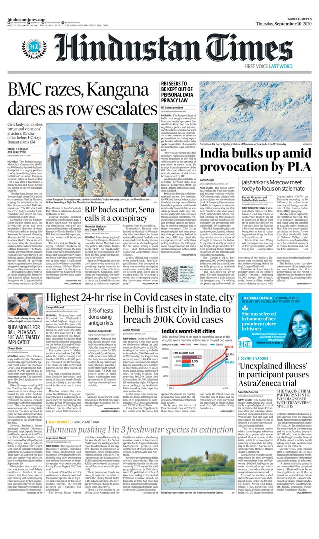 Hindustan Times Mumbai