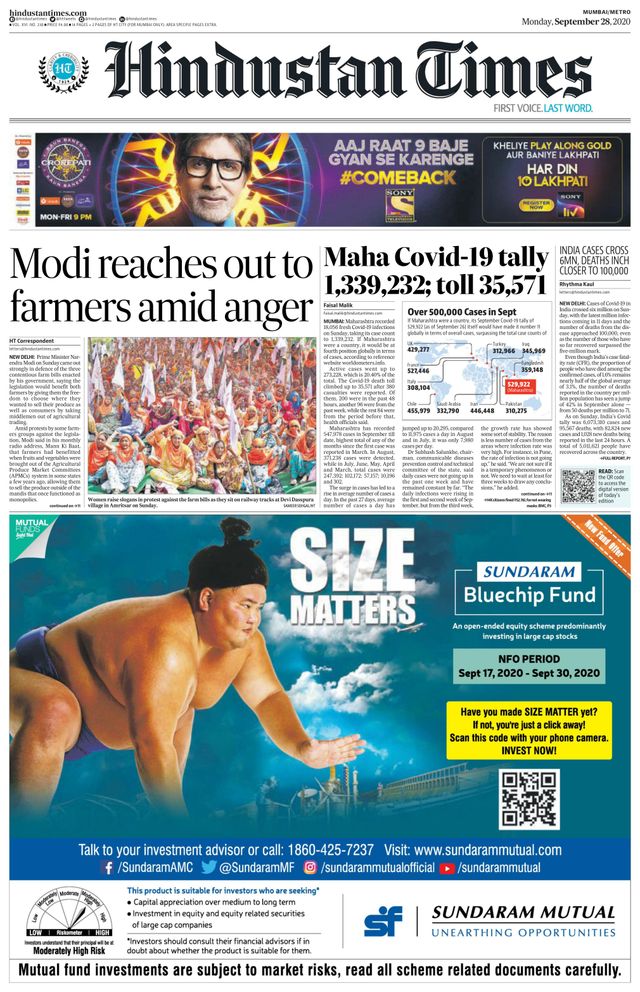 Hindustan Times Mumbai