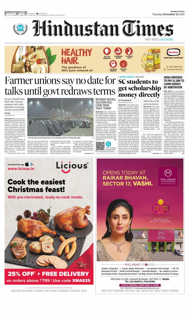 Hindustan Times Mumbai