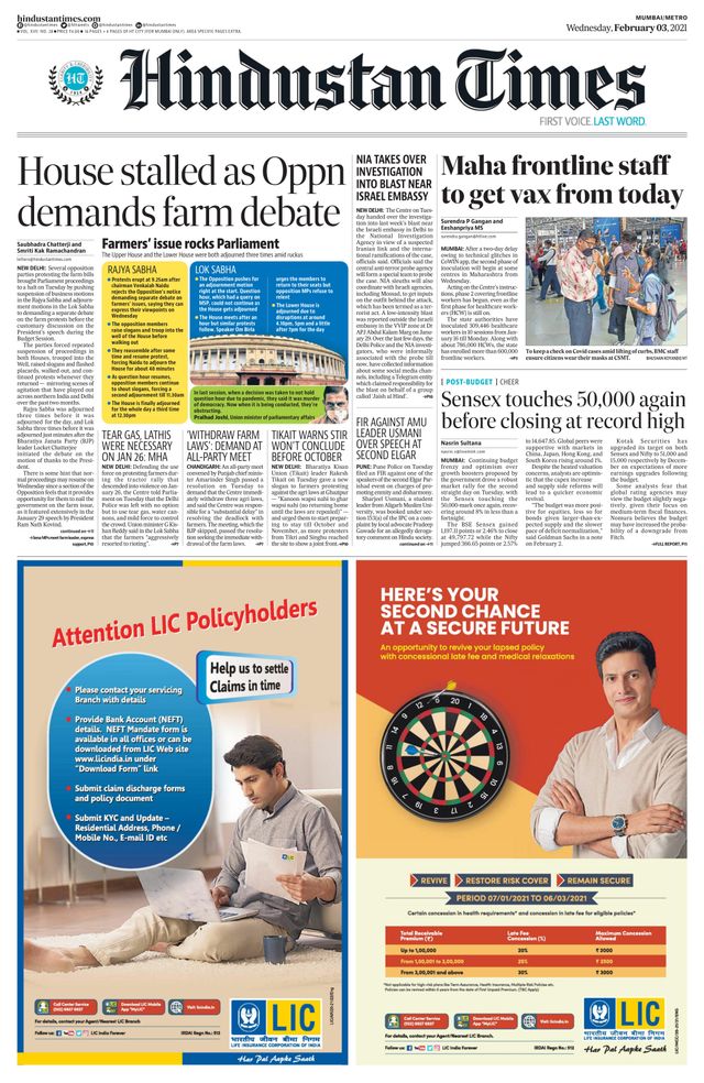Hindustan Times Mumbai
