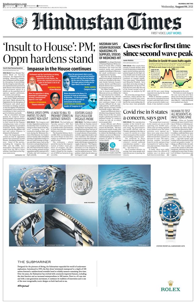 Hindustan Times Mumbai